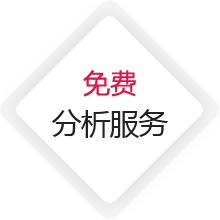 中间免费